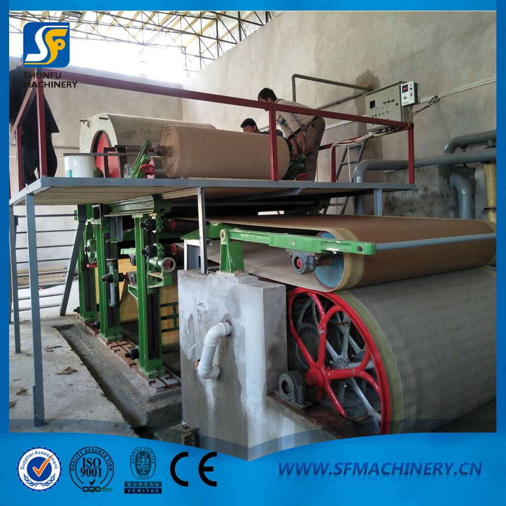 1092型衛(wèi)生紙造紙機